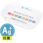 POPカルトン  抗菌Ag+ 友屋