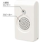 モバイルトークミニ  MC-T01 友屋