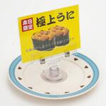 吸盤&ワイドクリップⅡ型 友屋