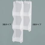 ハンディーハンガーボックス 友屋