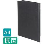 アーバンメニュー抗菌タイプ (A4-4P) 友屋