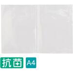 アーバンメニュー抗菌用リフィルのみ(A4-4P) 友屋