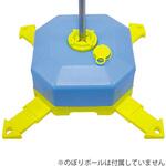 注水型ポールスタンド 友屋