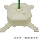 注水型ポールスタンド 友屋