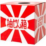 30436XXX 抽選箱(大) 友屋
