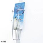 看板用パンフレットホルダー 友屋