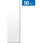 提札 No.65 無地 50枚入 友屋