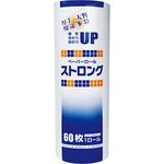 ペーパーロールストロング 大黒工業