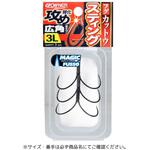フグカットウ スティング OWNER(オーナーばり)