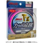 T/zフロート カゴ遠投 200m サンヨーナイロン