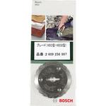 2609256997 ブレードXEO2・3用替刃 BOSCH(ボッシュ)
