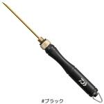エアー抜きスティック 145 DAIWA(ダイワ)