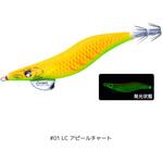 EQ (Egiオリジナル) 3.5号 デュエル