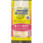 ウオノメパッド 指の間用 横山製薬