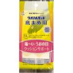 ウオノメパッド 底まめ用 横山製薬