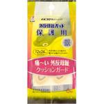 外反母趾パッド保護用 横山製薬