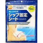 オレンジケア シップ固定シートT 大木オレンジケアプロダクツ