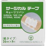 サージカルテープ 共立薬品工業