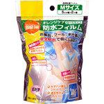 オレンジケア 防水フィルムロール 大木オレンジケアプロダクツ