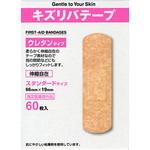 キズリバテープ ウレタンタイプ 共立薬品工業