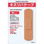 キズリバテープ 布タイプ 共立薬品工業