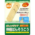 オレンジケア 伸縮絆創膏 大木オレンジケアプロダクツ