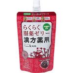 らくらく服薬ゼリー 漢方薬用 龍角散