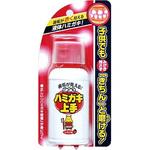 こどもハミガキ上手 丹平製薬(タンペイ製薬)