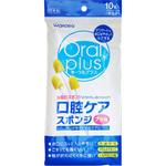オーラルプラス 口腔ケアスポンジ 和光堂