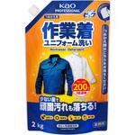 液体ビック 作業着・ユニフォーム洗い 花王