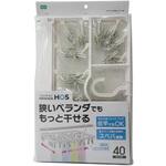 ベランダHOS サイドフックハンガー40ピンチ オーエ