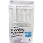 ベランダHOS 壁掛け伸縮タオルハンガー オーエ