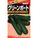 【タネ】ズッキーニ グリーンボート カネコ種苗