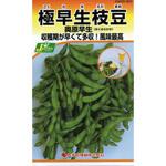 CFC324 【タネ】極早生枝豆 奥原早生 カネコ種苗