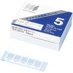 沈渣用プレート 松浪硝子工業