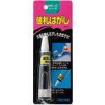 値札はがし レイメイ藤井