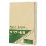 森林認証クラフト封筒 角3 500枚 壽堂紙製品