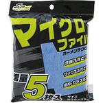 CC-28 Spa Plus MFカーメンテクロス5枚ブルー ワコー
