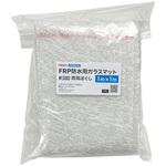 FRP防水用ガラスマット #380 両耳ほぐし PROST's
