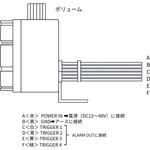 音量調整付き防水ブザー TCI