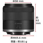 RF-S14-30ISSTMPZ 交換レンズ RF-S14-30mm F4-6.3 IS STM PZ Canon