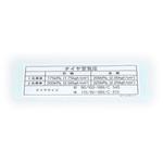 3HT-2218G-01 ラベル タイヤ 3HT-2218G-01 YAMAHA(ヤマハ)
