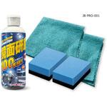 金属研磨剤 JB(日本ボデーパーツ工業)