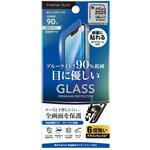 PG-25KGL02BL iPhone16e/14/13/13 Pro兼用 液晶全画面保護ガラス Dragontrail [ブルーライト低減] PGA
