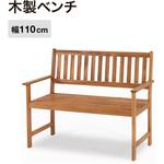 木製ベンチ タカショー