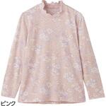 821701 背中ゆったり着心地Tシャツ 愛情介護