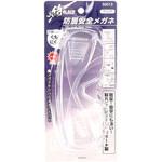 防曇レンズ安全メガネ クリア 侍BLACK