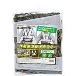 ショート反射安全ベスト TAKAGI