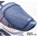 ミネルヴァ シートカバー ラフアンドロード