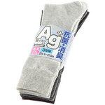 WORKS HOMME 銀イオンメッシュ靴下 先丸 ユニワールド